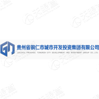 贵州省铜仁市城市开发投资集团有限公司